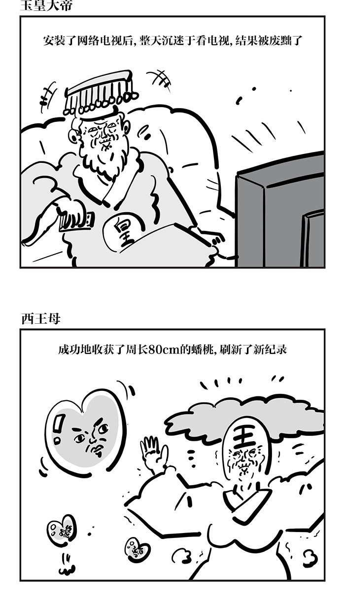 章节图片